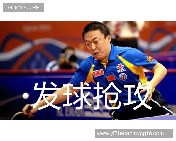 南京乒乓球队总决赛表现分析速度优势与战术运用的深度解读 南京乒乓球队总决赛表现分析速度优势与战术运用的深度解读