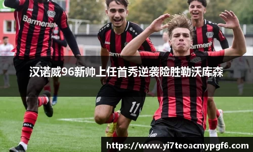 k1体育app下载