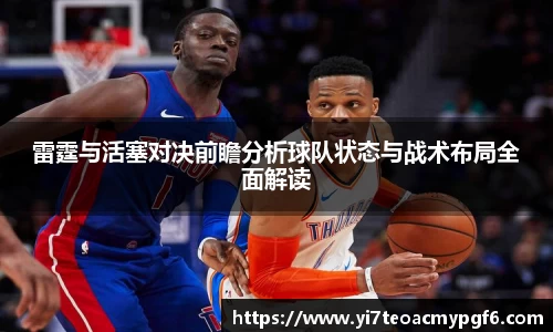 k1体育app下载