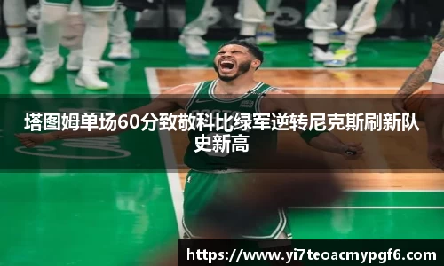 39153.k1体育十年品牌
