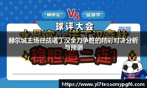 k1体育app下载
