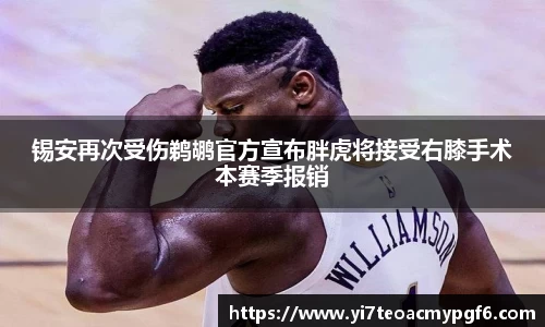 39153k1体育十年品牌值得信赖