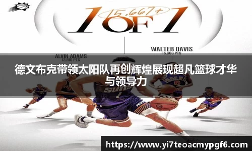 39153k1体育十年品牌值得信赖