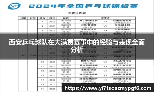 k1体育app下载